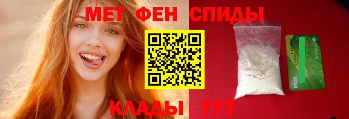 Amphetamine Розовый  Вход с VPN  ОМГ ОМГ ТОР  Amphetamine  Карачаевск  Амфетамин 