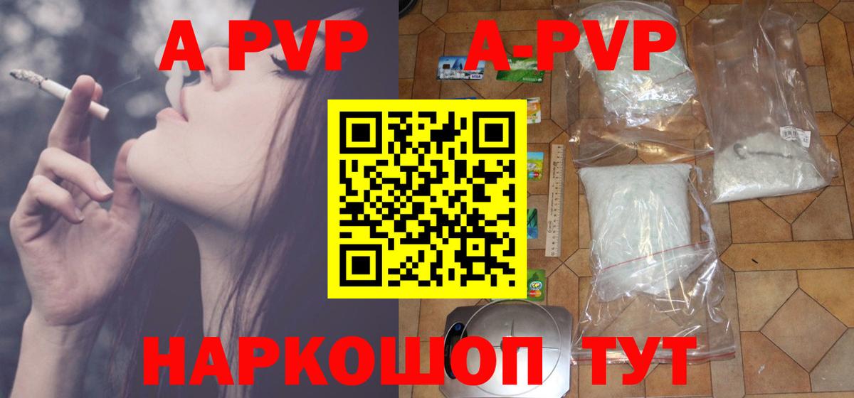 Alpha-PVP СК КРИС Карачаевск