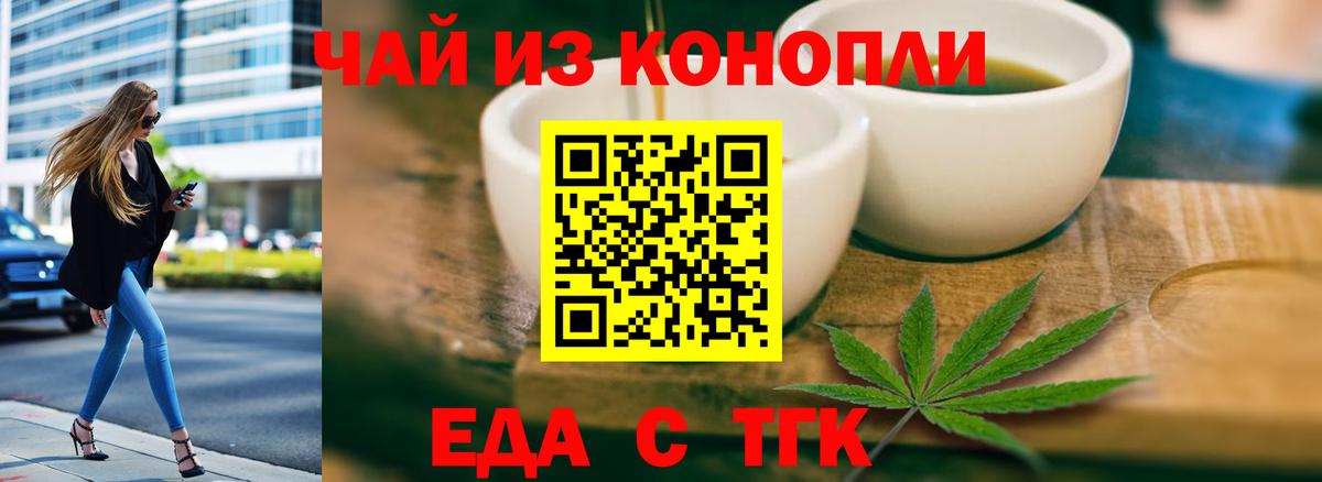 Карачаевск  Canna-Cookies марихуана  Вход с VPN 
