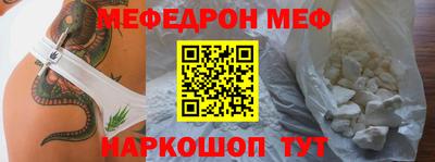 ALPHA PVP Краснознаменск