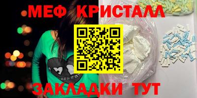 ALPHA PVP Краснознаменск