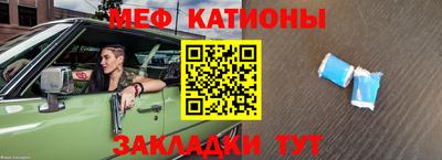 ALPHA PVP Краснознаменск