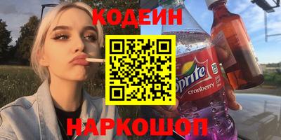 кокс Краснодар