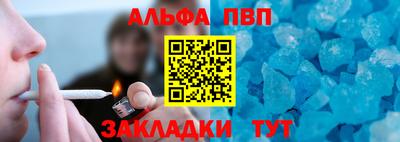 a pvp Краснокаменск