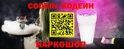 ALPHA PVP Краснознаменск