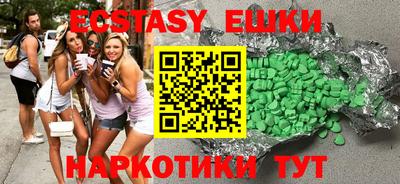 ALPHA PVP Краснознаменск