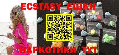 ALPHA PVP Краснознаменск