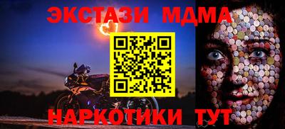 кокс Краснодар