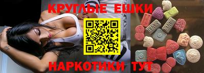 ALPHA PVP Краснознаменск