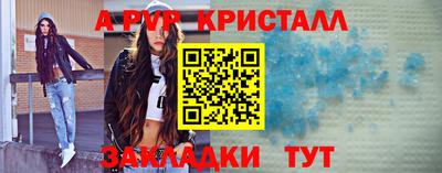кокс Краснодар