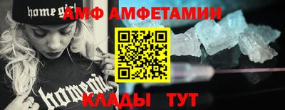 ALPHA PVP Краснознаменск