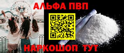 a pvp Краснокаменск