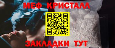ALPHA PVP Краснознаменск