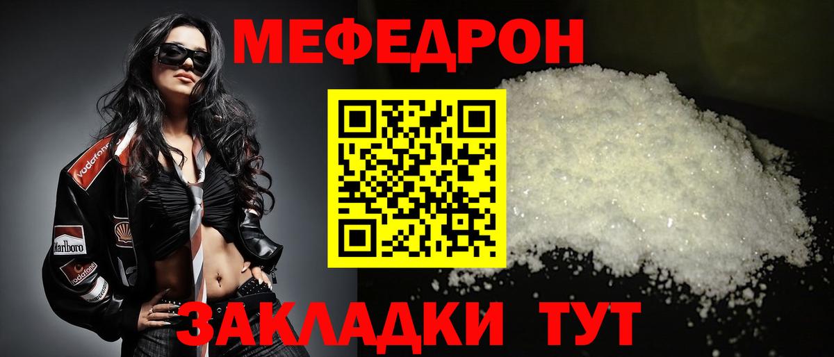 LSD-25  Кокаин  Магазины продажи наркотиков  МАРИХУАНА  Мефедрон кристаллы  Карачаевск  Вход с VPN  Гашиш  Alpha-PVP СК кристаллы 