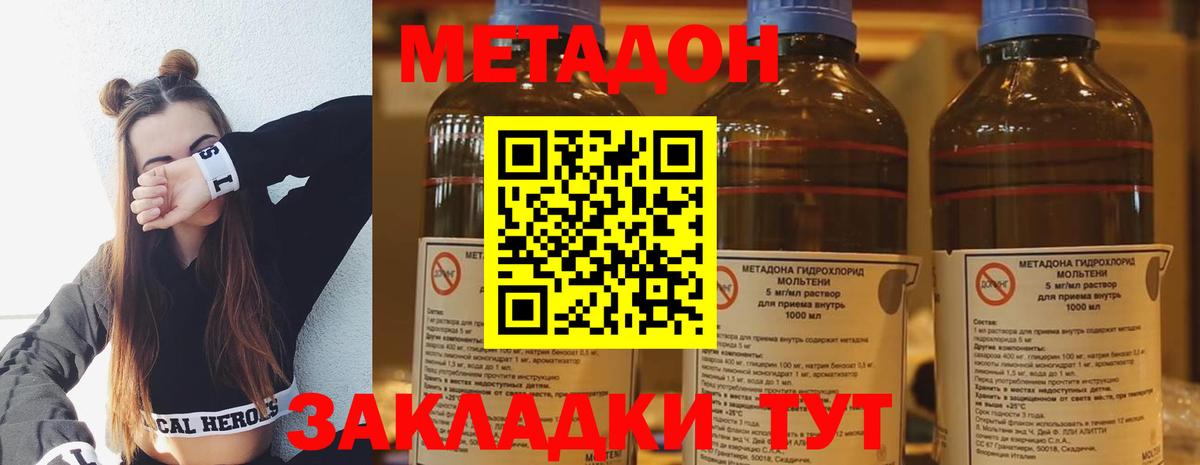 Экстази Карачаевск