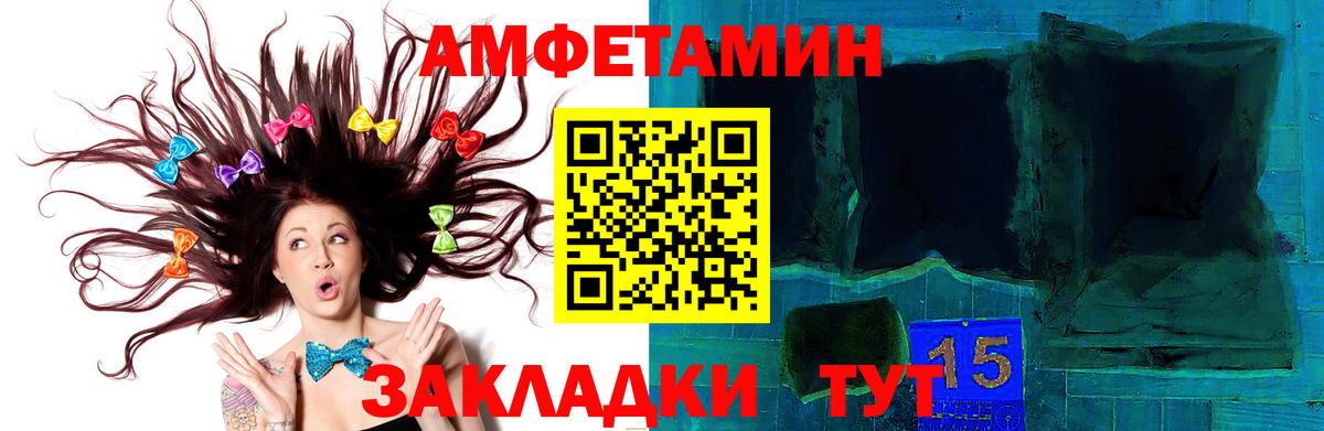 МЕТАМФЕТАМИН кристалл  МЕТАМФЕТАМИН кристалл  Метамфетамин  Карачаевск  Вход с VPN 