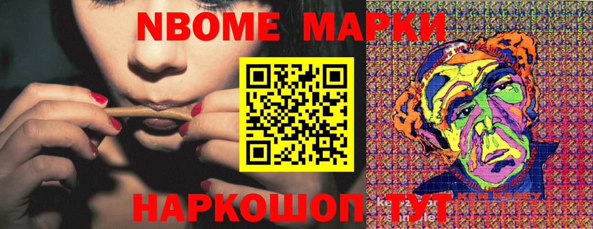 Марки N-bome  Вход с VPN  Карачаевск  Марки N-bome 1,5мг  Марки N-bome 1,5мг 