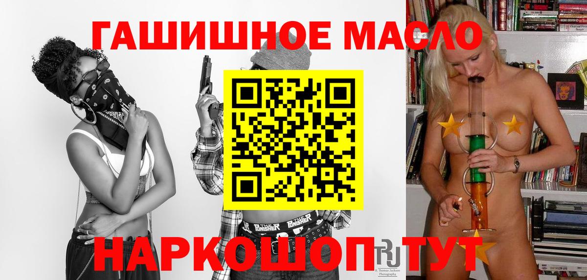 ТГК Wax Карачаевск