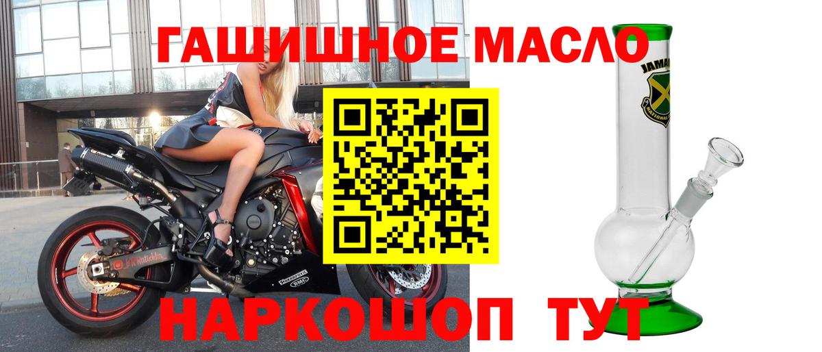 Карачаевск  Дистиллят ТГК вейп  Вход с VPN 