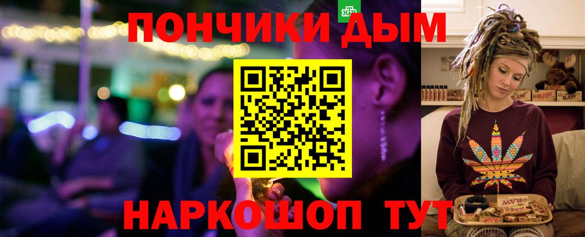 Шишки марихуана VHQ  Вход с VPN  Карачаевск  Шишки марихуана LSD WEED 