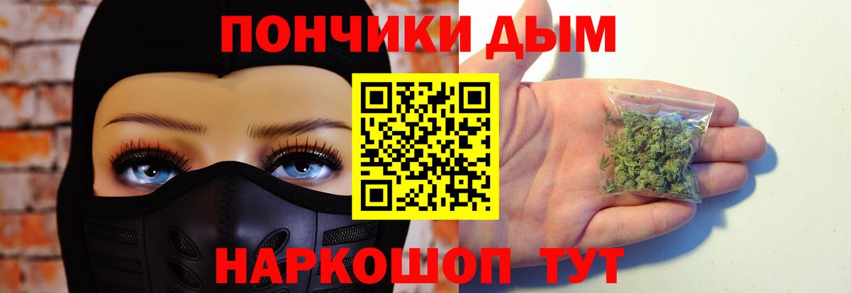 Конопля LSD WEED Карачаевск
